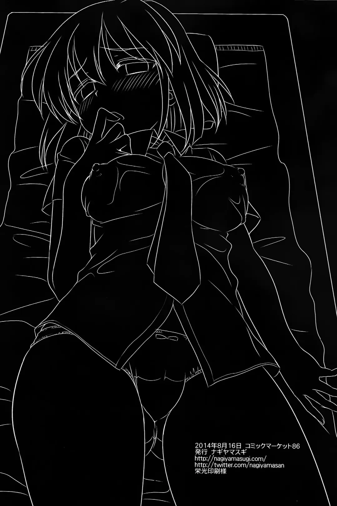 [Nagiyama] Idol Ryoujoku 13 Yukiho Biyaku Oil Este (decensored) Fhentai - Page 19