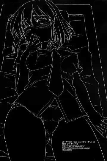 [Nagiyama] Idol Ryoujoku 13 Yukiho Biyaku Oil Este (decensored) Fhentai - Page 19