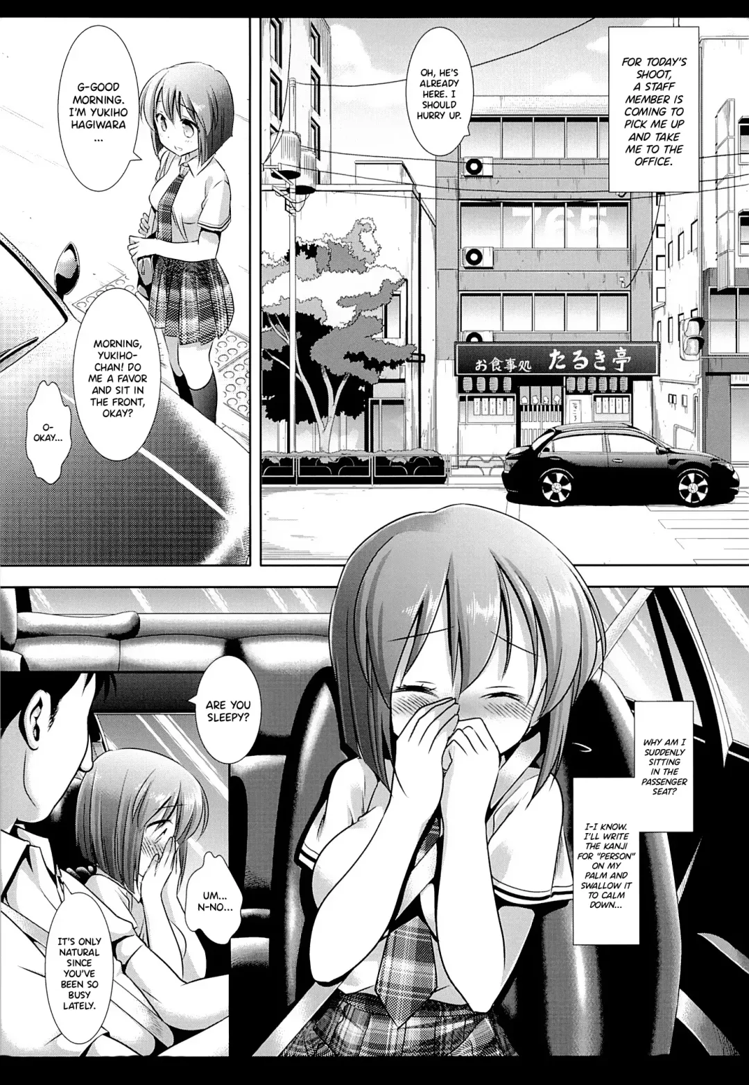 [Nagiyama] Idol Ryoujoku 14 Yukiho Kiken Drug (decensored) Fhentai - Page 4