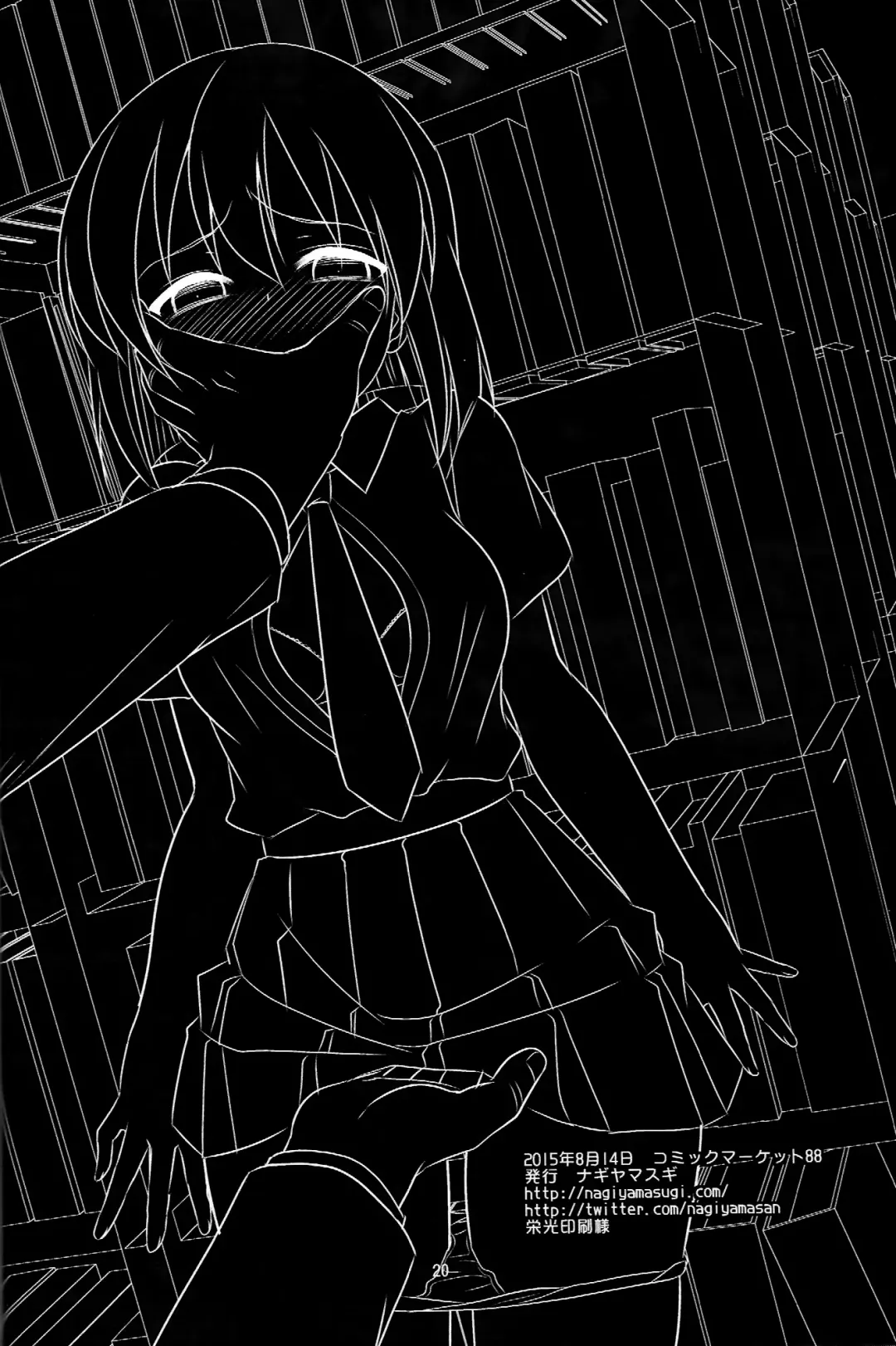 [Nagiyama] Idol Ryoujoku 16 Yukiho Toshokan (decensored) Fhentai - Page 21