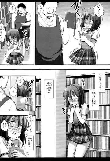 [Nagiyama] Idol Ryoujoku 16 Yukiho Toshokan (decensored) Fhentai - Page 5