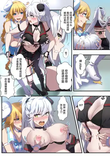 [Duokuma] fgoフルカラー漫画 Fhentai - Page 30