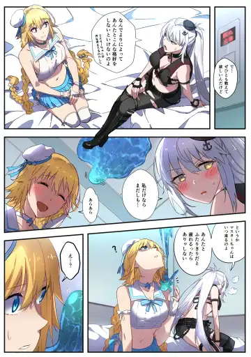 [Duokuma] FGO Cmmission Manga Fhentai - Page 27