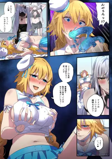 [Duokuma] FGO Cmmission Manga Fhentai - Page 28