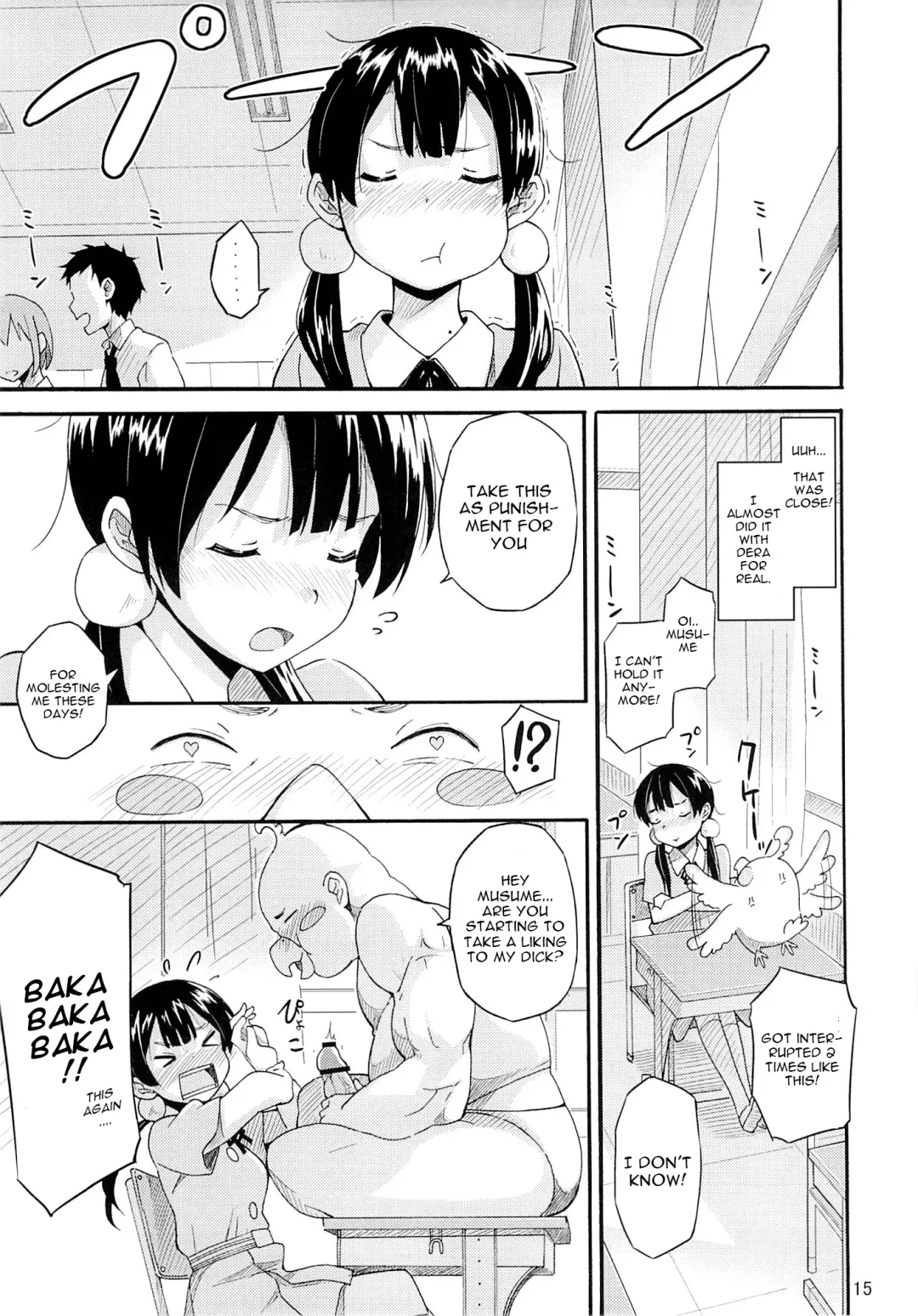 [Katochin] Tamako no Sainan Fhentai - Page 14