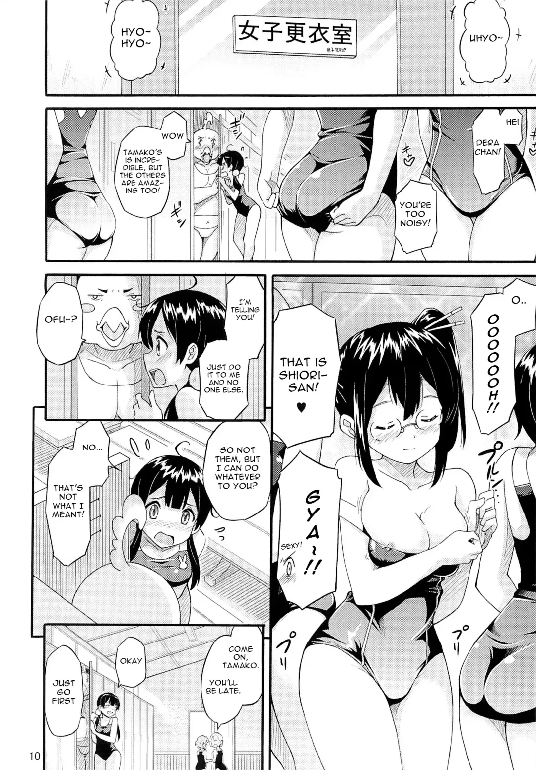 [Katochin] Tamako no Sainan Fhentai - Page 9
