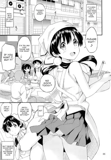[Katochin] Tamako no Sainan Fhentai - Page 4