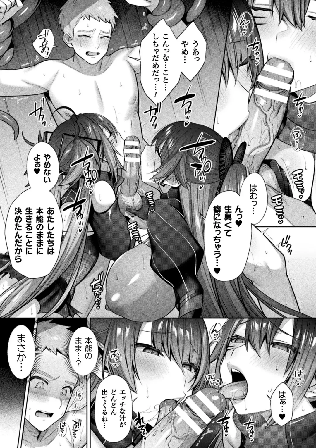 Kukkoro Heroines Vol. 15 Fhentai - Page 29