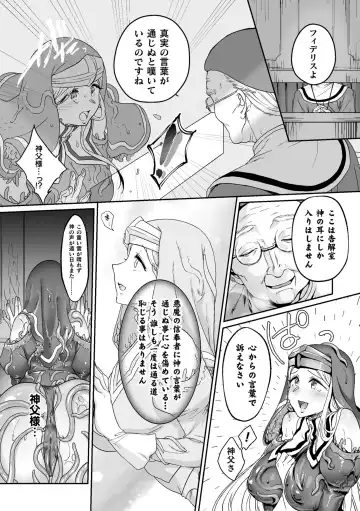Kukkoro Heroines Vol. 15 Fhentai - Page 126