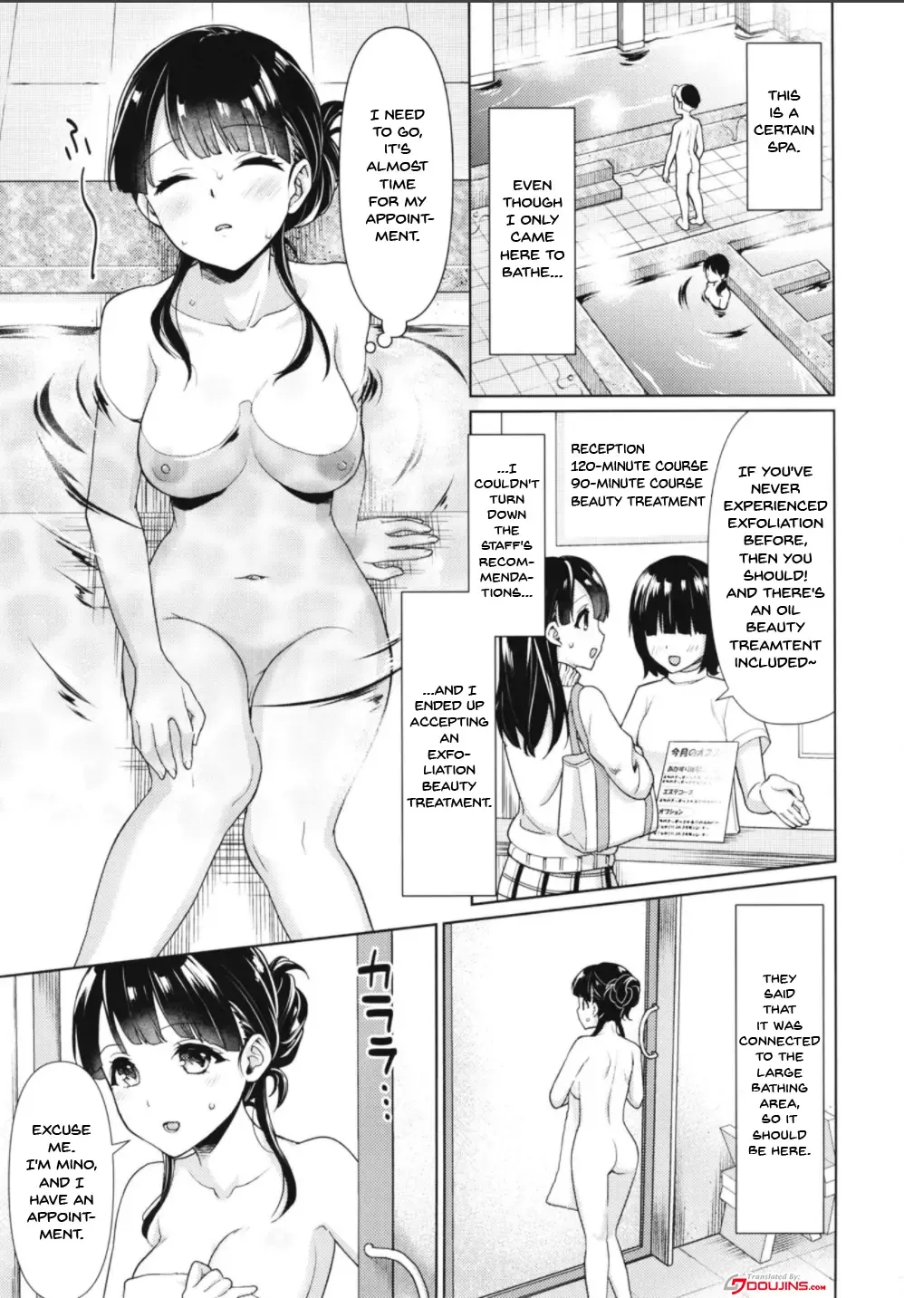 [Anma] Iyada to Ienai Jimikei Shoujo to Akasuri Esthe | A Lewd Beauty Treatment This Plain Girl Couldn't Say No To Fhentai - Page 2