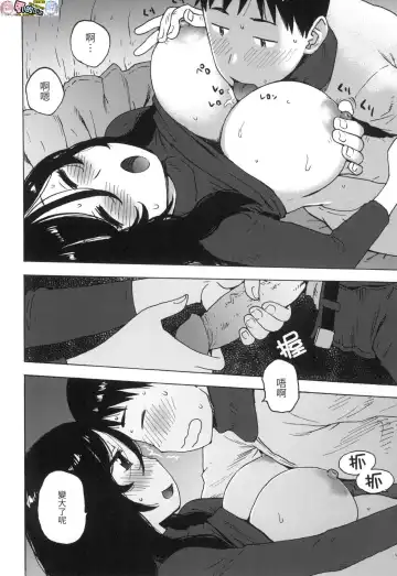 [Karma Tatsurou] Rakuukan no Sekai toka Fhentai - Page 124