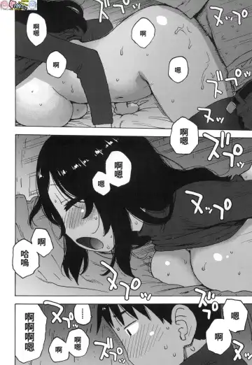 [Karma Tatsurou] Rakuukan no Sekai toka Fhentai - Page 126