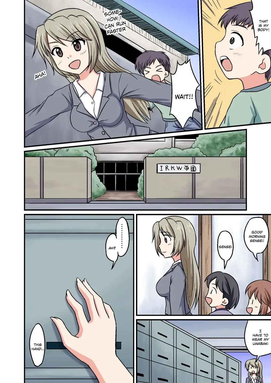[Amano Koori] Boku ga Sensei!? | Am I the Sensei!? Fhentai - Page 4