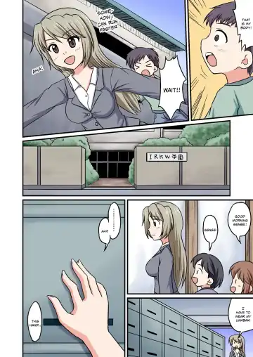 [Amano Koori] Boku ga Sensei!? | Am I the Sensei!? Fhentai - Page 4