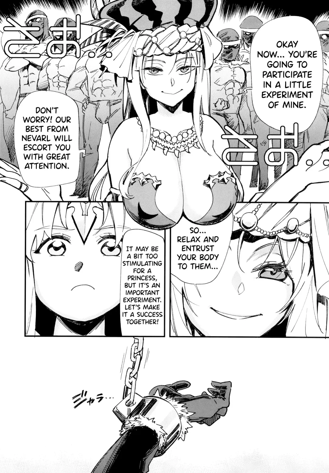 [Yucchris] HOWLING Fhentai - Page 8