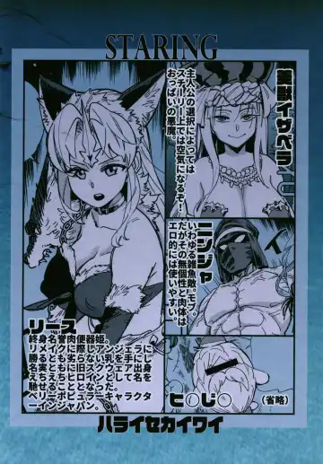 [Yucchris] HOWLING Fhentai - Page 34