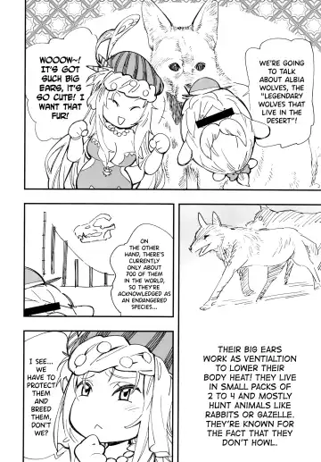 [Yucchris] HOWLING Fhentai - Page 6