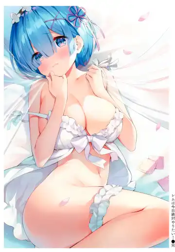 [Ayamy] Rem wa Kyou Zettai Yaritai! | Rem definitely wants to do it today! Fhentai - Page 18