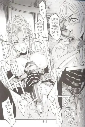 [Kitty - Purin] Yuna A La Mode 6 Xanarkand Debut 2 Fhentai - Page 12