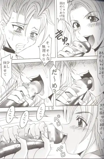 [Kitty - Purin] Yuna A La Mode 6 Xanarkand Debut 2 Fhentai - Page 20