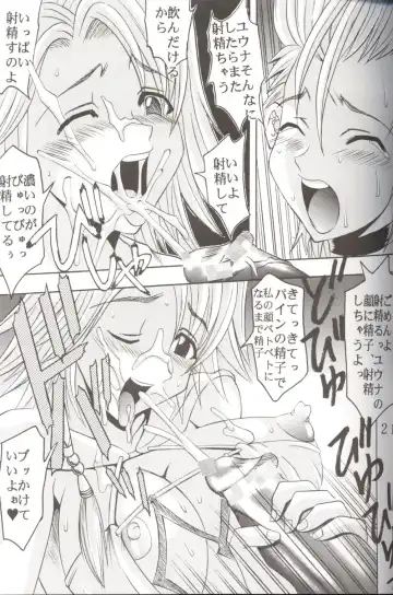 [Kitty - Purin] Yuna A La Mode 6 Xanarkand Debut 2 Fhentai - Page 22