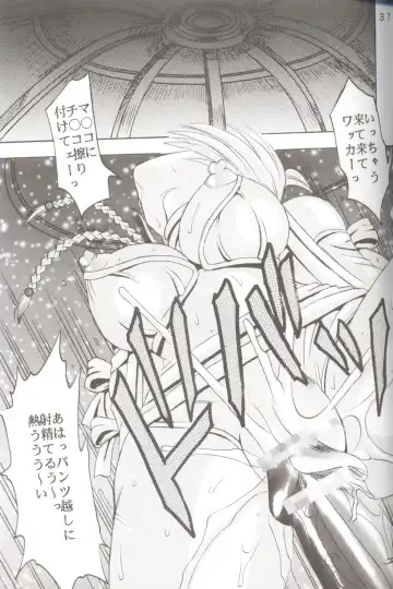 [Kitty - Purin] Yuna A La Mode 6 Xanarkand Debut 2 Fhentai - Page 38