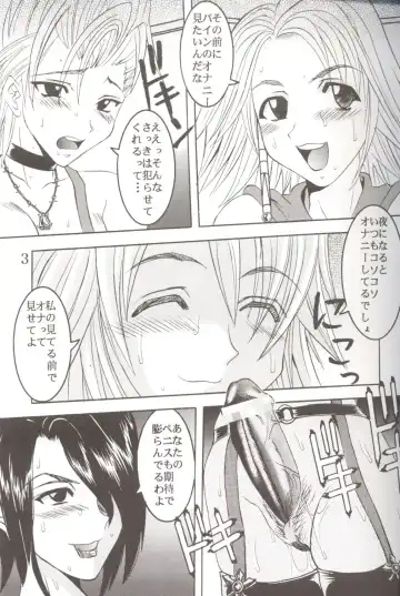 [Kitty - Purin] Yuna A La Mode 6 Xanarkand Debut 2 Fhentai - Page 4