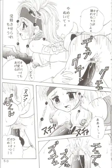 [Kitty - Purin] Yuna A La Mode 6 Xanarkand Debut 2 Fhentai - Page 51