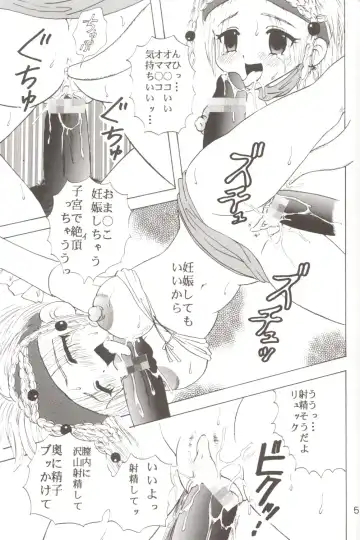 [Kitty - Purin] Yuna A La Mode 6 Xanarkand Debut 2 Fhentai - Page 54