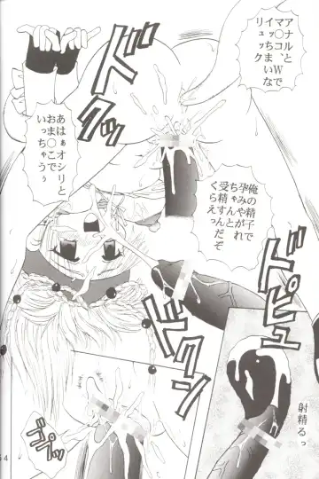 [Kitty - Purin] Yuna A La Mode 6 Xanarkand Debut 2 Fhentai - Page 55