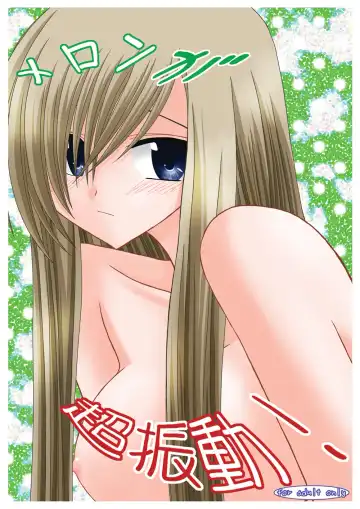 Read [Charu] Melon ga Chou Shindou! - Fhentai