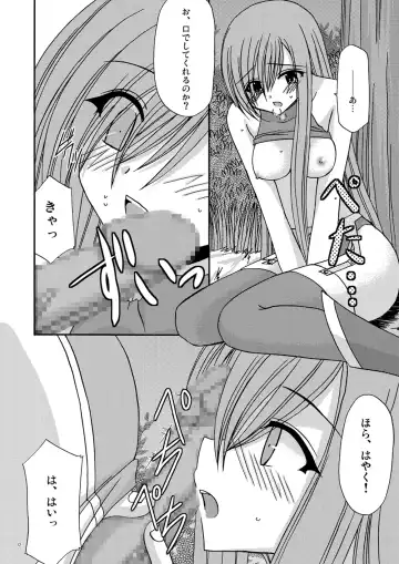 [Charu] Melon ga Chou Shindou! Fhentai - Page 11