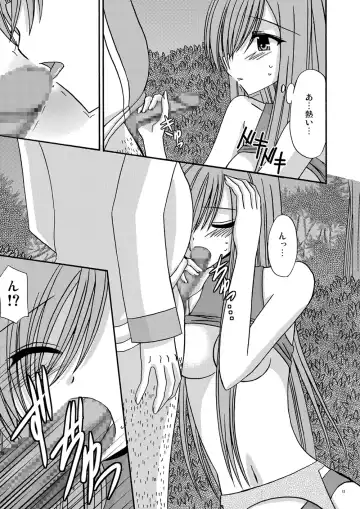 [Charu] Melon ga Chou Shindou! Fhentai - Page 12