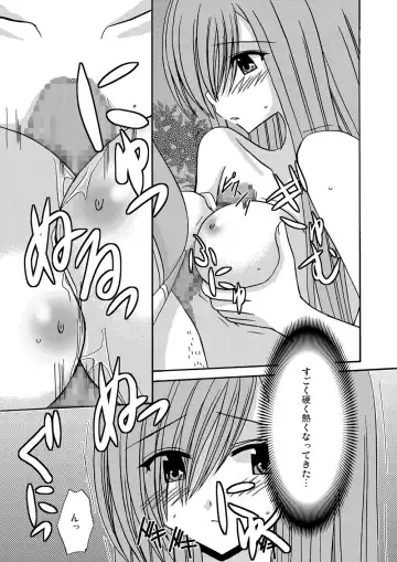 [Charu] Melon ga Chou Shindou! Fhentai - Page 14