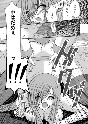 [Charu] Melon ga Chou Shindou! Fhentai - Page 26