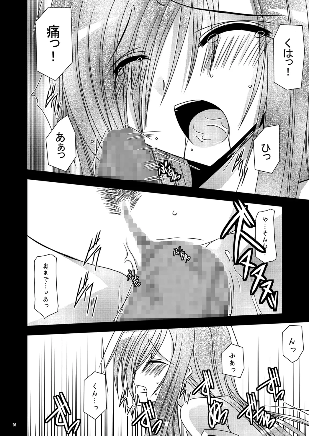 [Charu] Shokushu Kantan Fhentai - Page 14