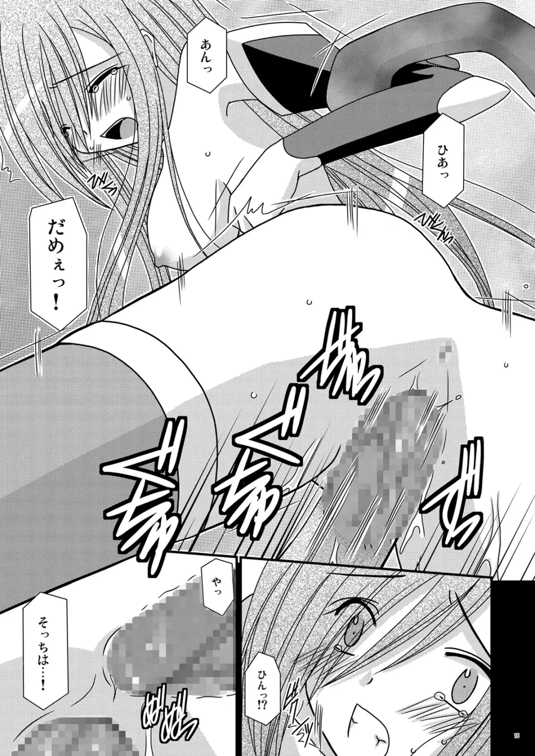 [Charu] Shokushu Kantan Fhentai - Page 15