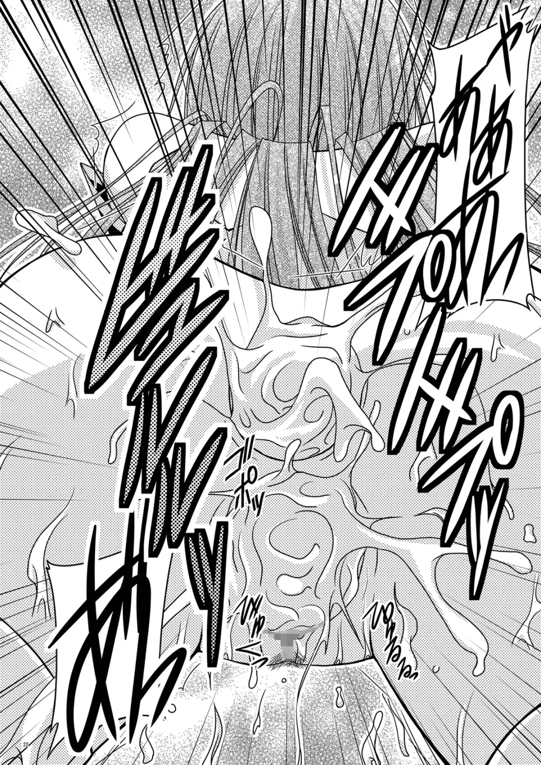 [Charu] Shokushu Kantan Fhentai - Page 22