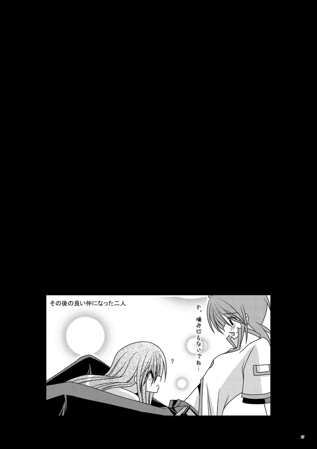 [Charu] Shokushu Kantan Fhentai - Page 27