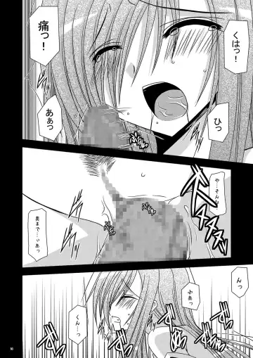 [Charu] Shokushu Kantan Fhentai - Page 14