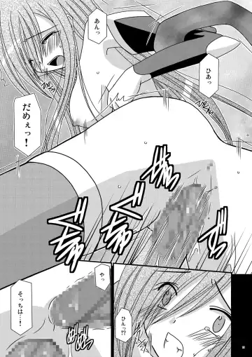 [Charu] Shokushu Kantan Fhentai - Page 15