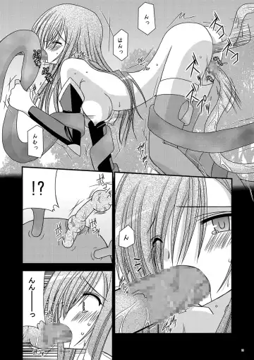 [Charu] Shokushu Kantan Fhentai - Page 19