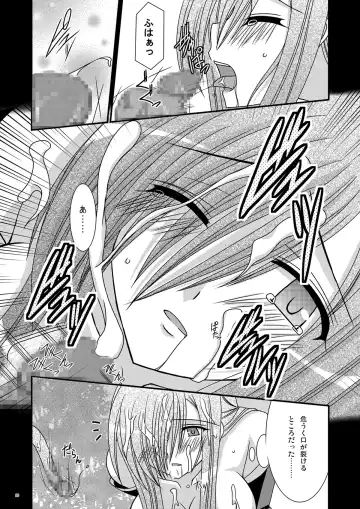 [Charu] Shokushu Kantan Fhentai - Page 20
