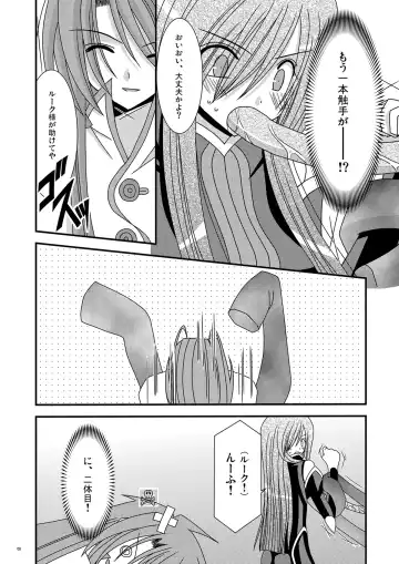 [Charu] Shokushu Kantan Fhentai - Page 8