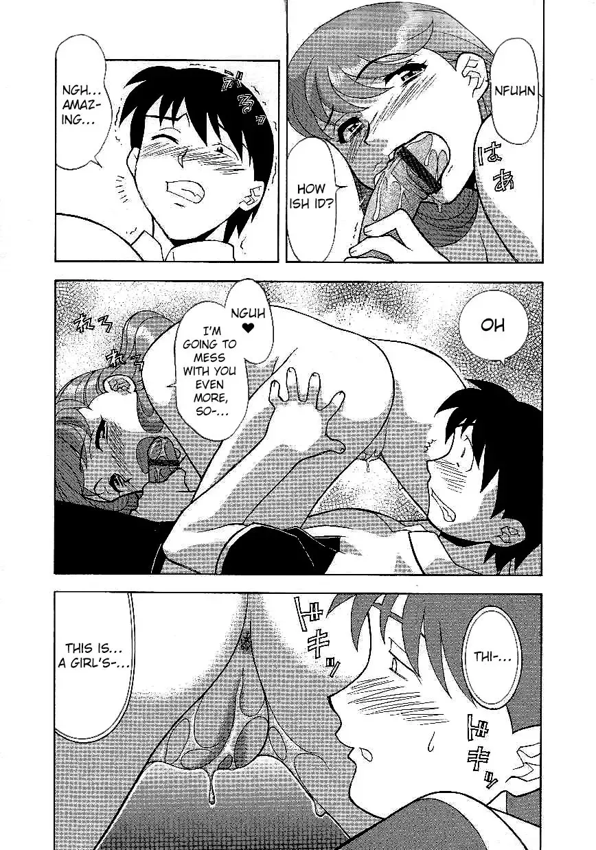 [Yanagi Masashi] Mama to Yobanaide!? Ch. 2 Fhentai - Page 11