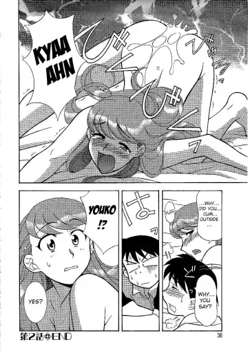 [Yanagi Masashi] Mama to Yobanaide!? Ch. 2 Fhentai - Page 16