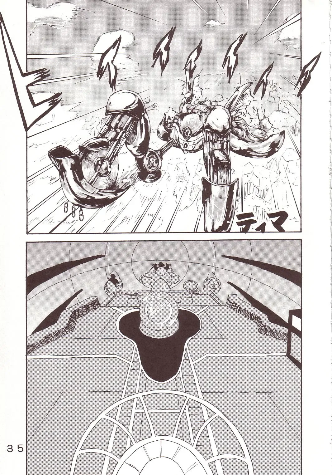 [Kitty - Tima] Yuna A La Mode 7 Xanarkand Debut 3 Fhentai - Page 36