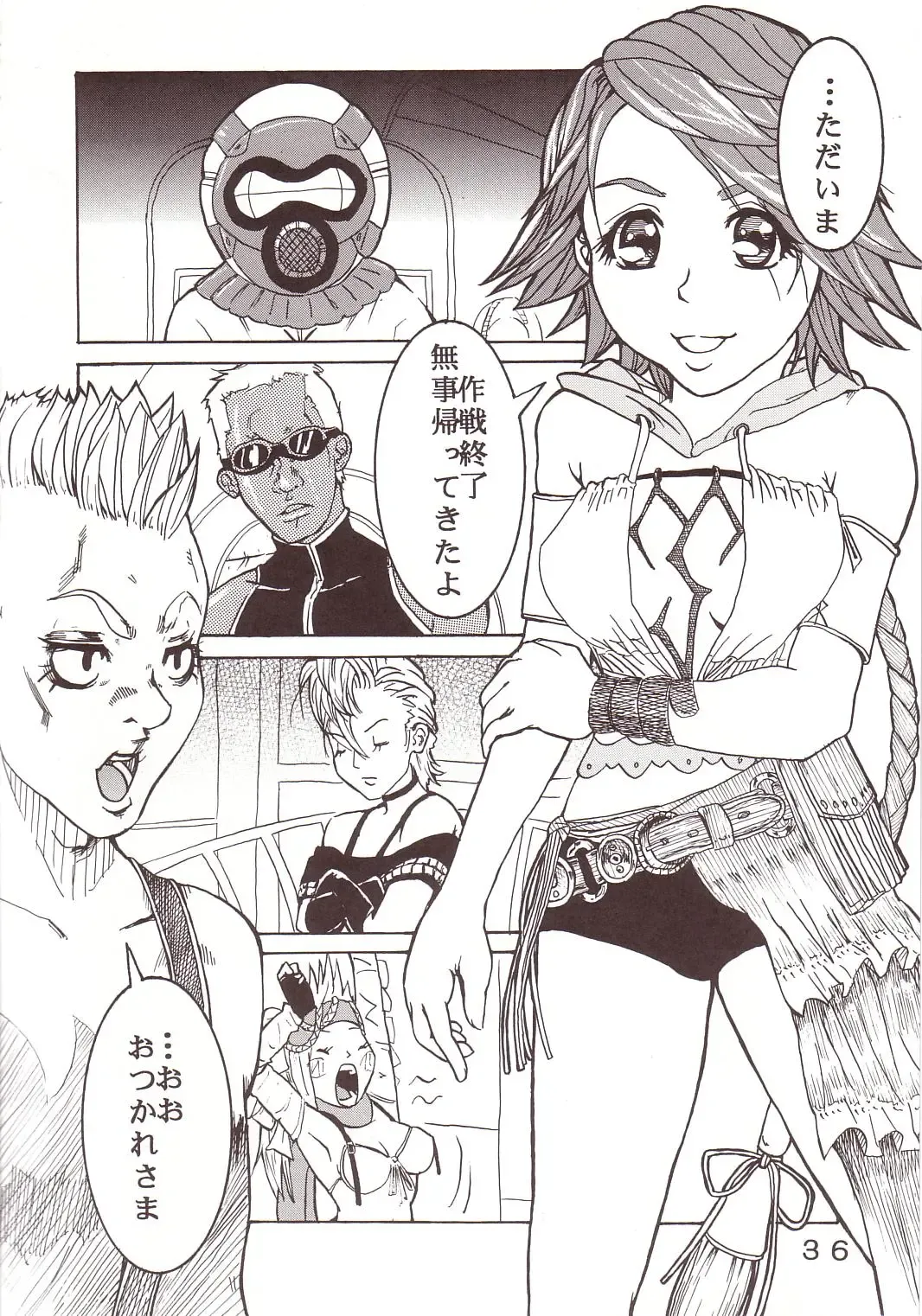 [Kitty - Tima] Yuna A La Mode 7 Xanarkand Debut 3 Fhentai - Page 37