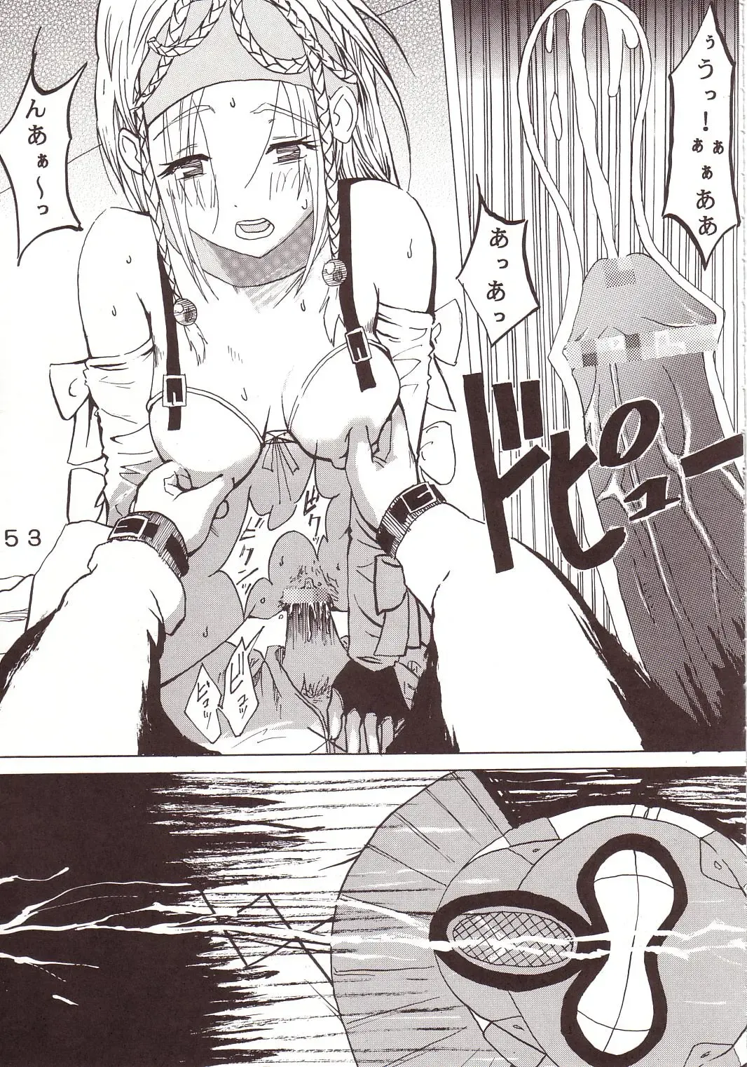 [Kitty - Tima] Yuna A La Mode 7 Xanarkand Debut 3 Fhentai - Page 54