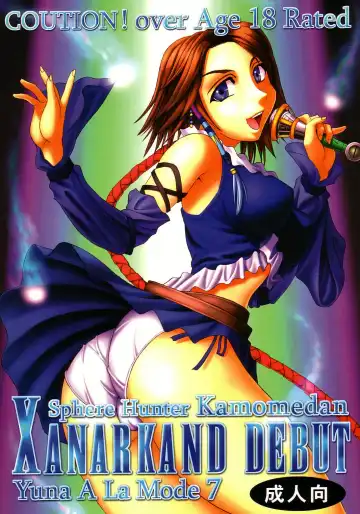 Read [Kitty - Tima] Yuna A La Mode 7 Xanarkand Debut 3 - Fhentai